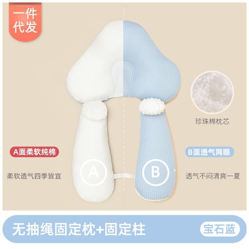 Baby Shaping Pillow for Correcting Head Shape and Newborn correction0One31 Month Old Baby0to61-month-old Baby To Prevent Head Misalignment