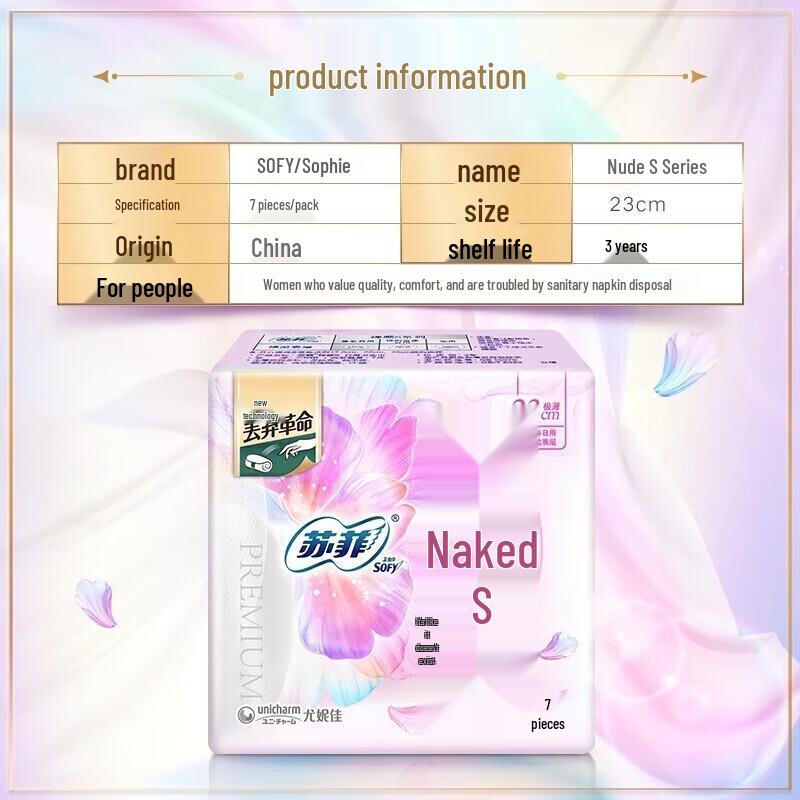 Sofy Bare Feel S Day Sanitary Pads