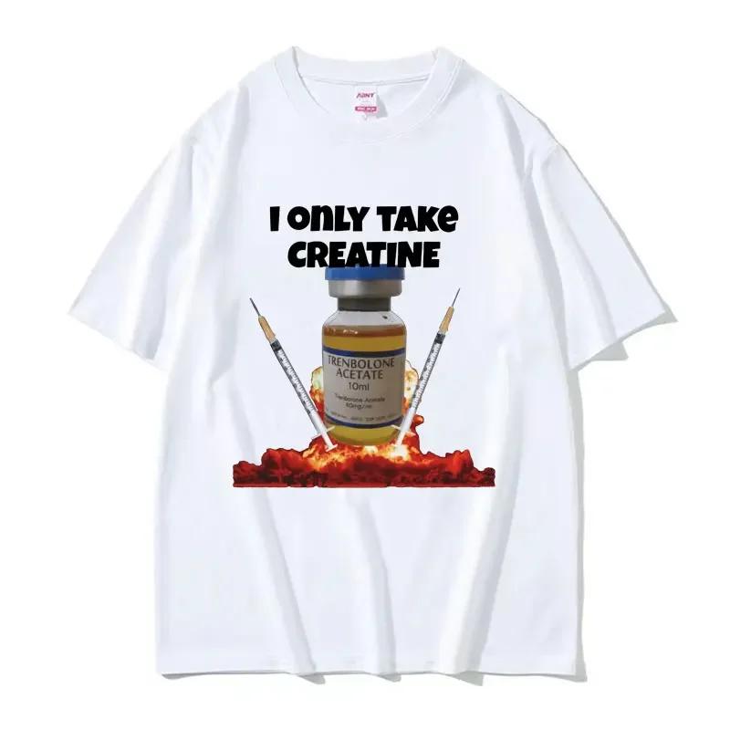 Funny I Only Take Creatine Gym Meme Graphic T-shirts Men's Oversized High Quality T-shirt Male Fashion Casual T Shirt Streetwear