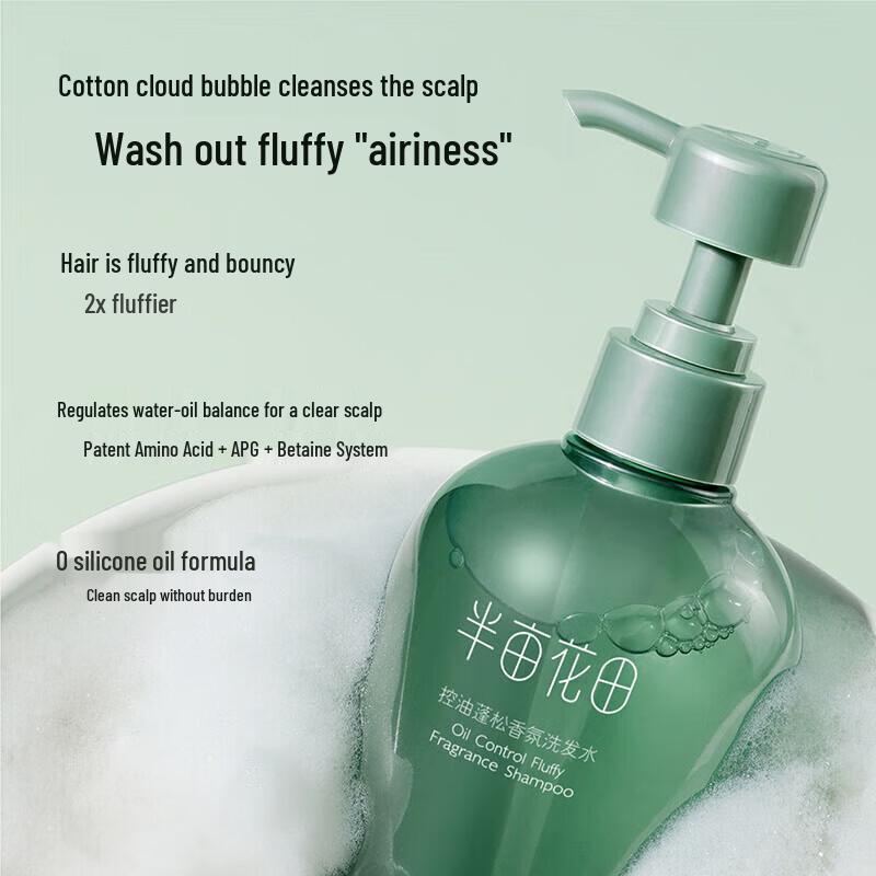 Ban Mian Hua Tian Oil Control & Volumizing Hair Care Set