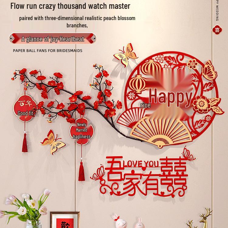 Double Happiness Wedding Room & TV Wall Decoration Set