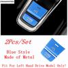 Car Gear Position Handbrake Central Control Button Sequin Decoration Cover Trim Accessories For Honda Vezel HR-V 2014 -