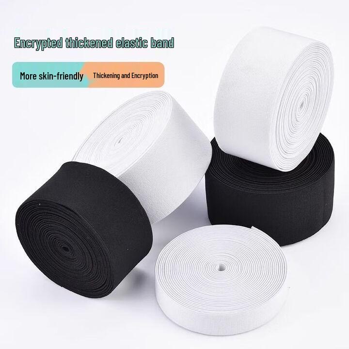 Children's High Elasticity Durable Double-Layer Elastic Waistband