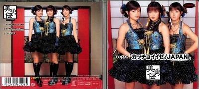 Taşınabilir Ses ve Video Aletleri – Filmler