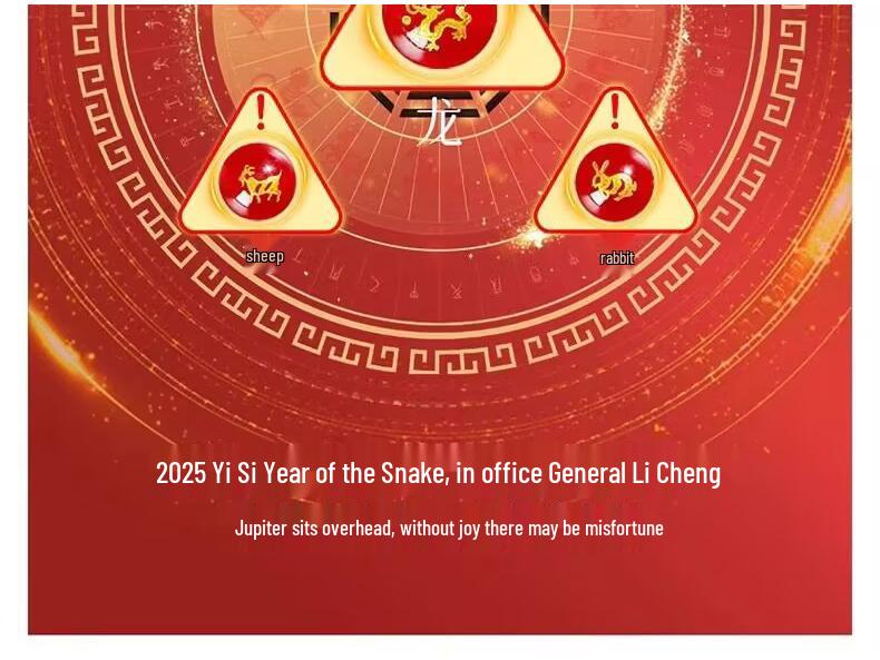 2025 Year of the Snake Red String Zodiac Bracelet with Five Paths God of Wealth Charm