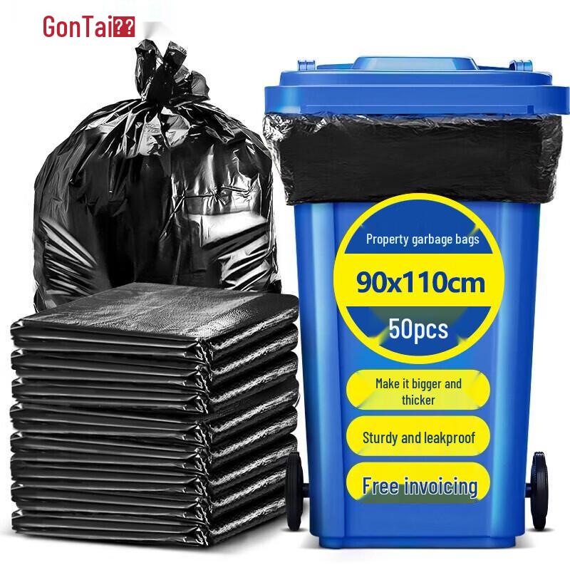 Gongtai Large Black Thick Flat Top Waste Bags