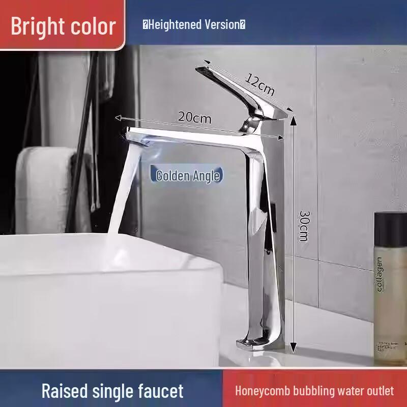 Gunmetal Electroplated Single-Hole Basin Faucet