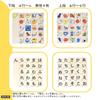 NOKUBI Gujo Hachiman Moji Building Blocks 50 Ages and Made In Japan Toy, Pieces, 1.5 Up, (Educational Toy)