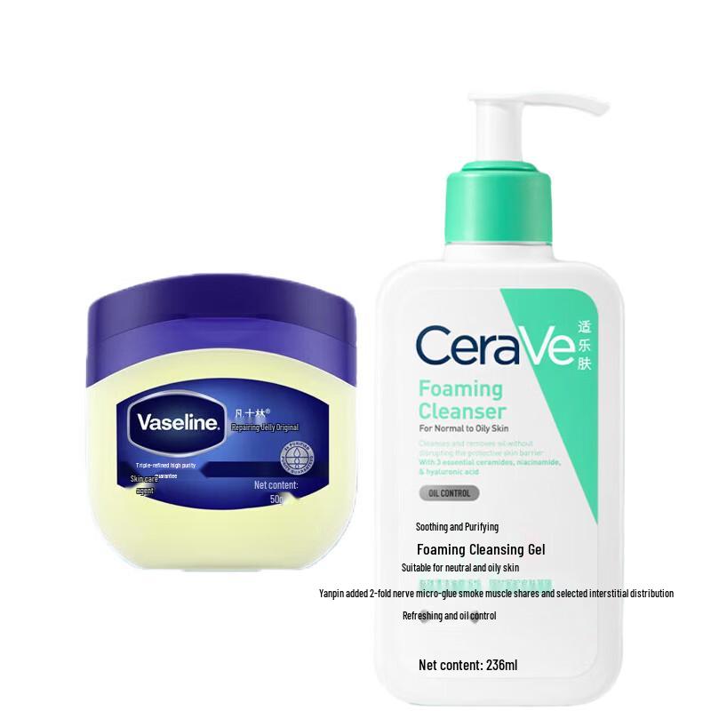 Набор: пенящееся очищающее средство CeraVe и вазелиновое желе Vaseline