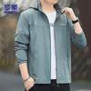 ROMON Men's Fishing Ice Silk Hooded Sun Protection Jacket