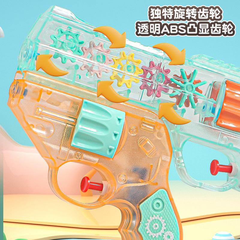 Smart Cat Transparent Gear Revolver Pressing Daughter-Mother Water Can Be Separated Double Summer Children'S Beach Water Toy