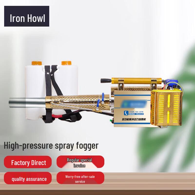 TieXiao High-Pressure Orchard Disinfection Fogger