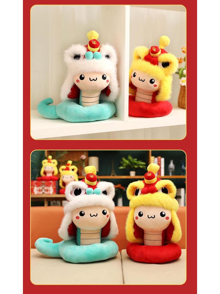 2025 Year of the Snake Fortune Lion Plush Zodiac Mascot - Annual Meeting Gift