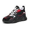 Anta Lifestyle Series Non-Slip Wear-Resistant Low-Top Dad Shoes Men Sneakers Black White Red 912048821-3
