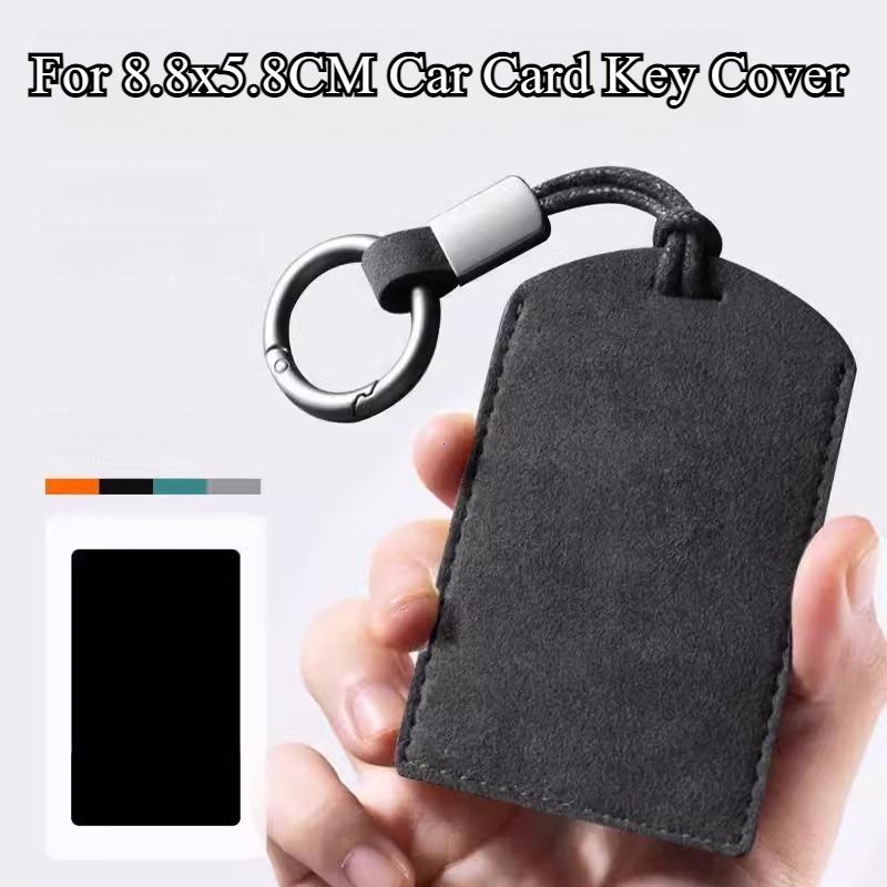 Classic Universal Car Card Key Cover Car Key Leather Case for 8.8x5.8CM Tesla BMW Toyota Honda NFC Card Protective Case Key Ring