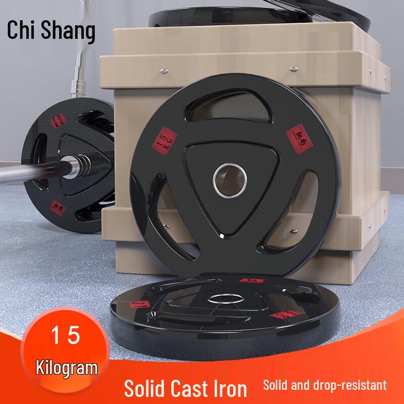 Chishang Rubber Coated Cast Iron Barbell Plates (5cm Hole)