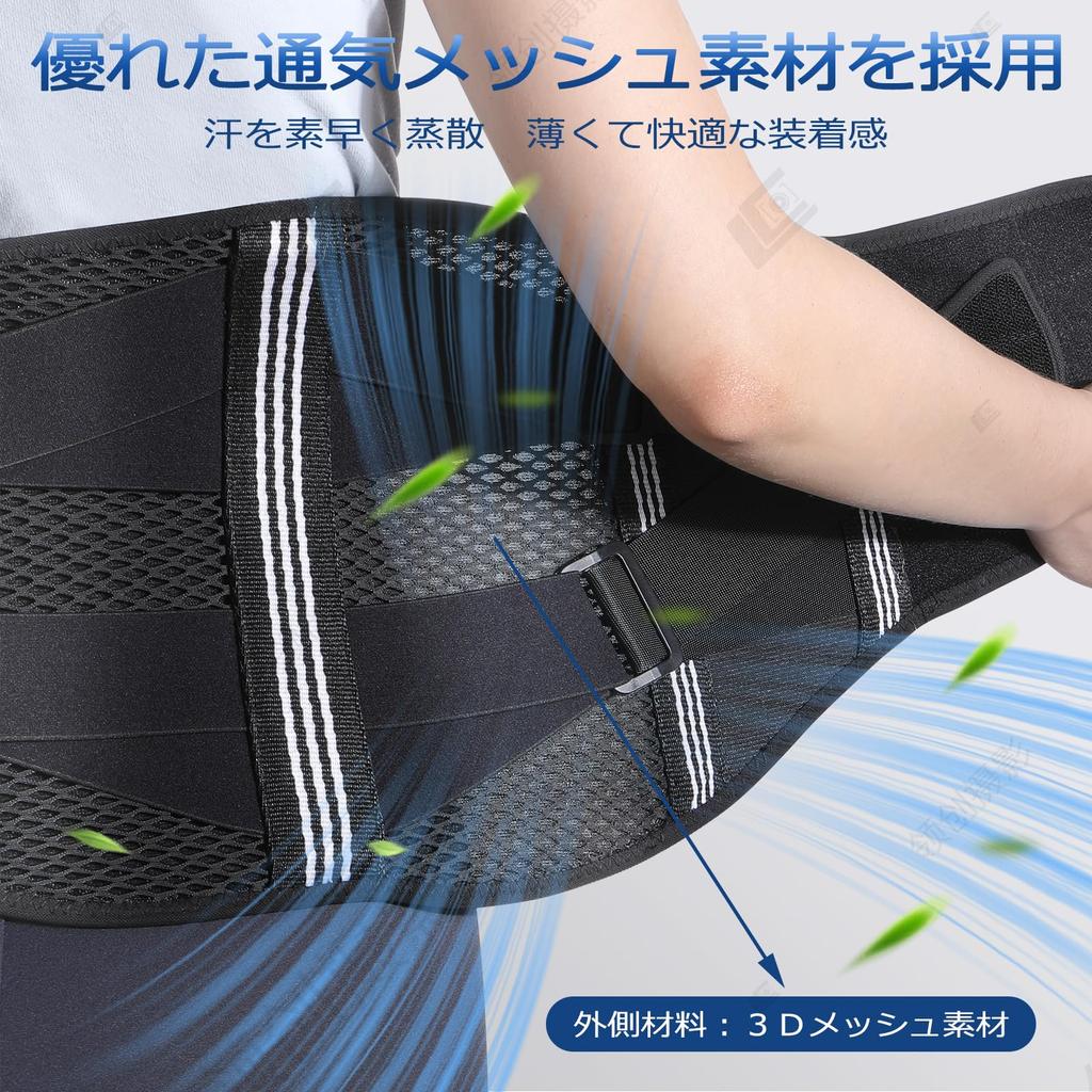PUROKUTA Waist Support Belt Selected by Orthopedic Comfortable Waist Corset with Focus on Fixed 3D Breathable Adjustable For Daily M Size