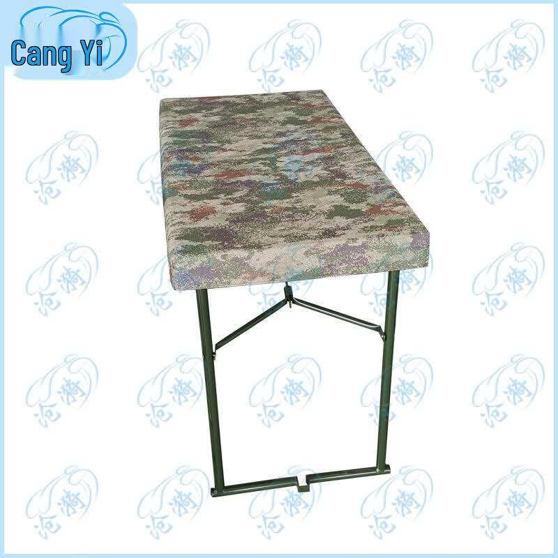 Cangyi Camouflage Field Tablecloth