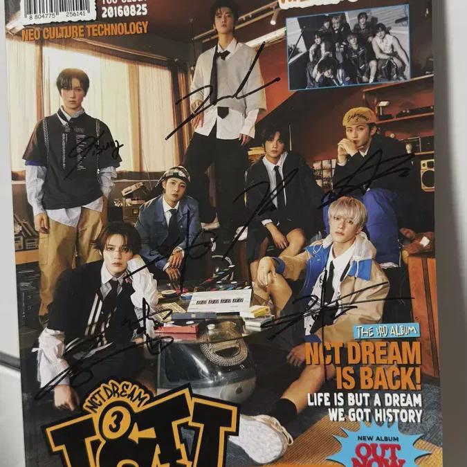 Ncitydream Sign Album