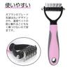 Samcos Pet Comb and Brush for Dogs and Cats Removes Hair Tangles and Grooming Tool for Long and Short Pink - Tangles, Hair, Painless, (S)