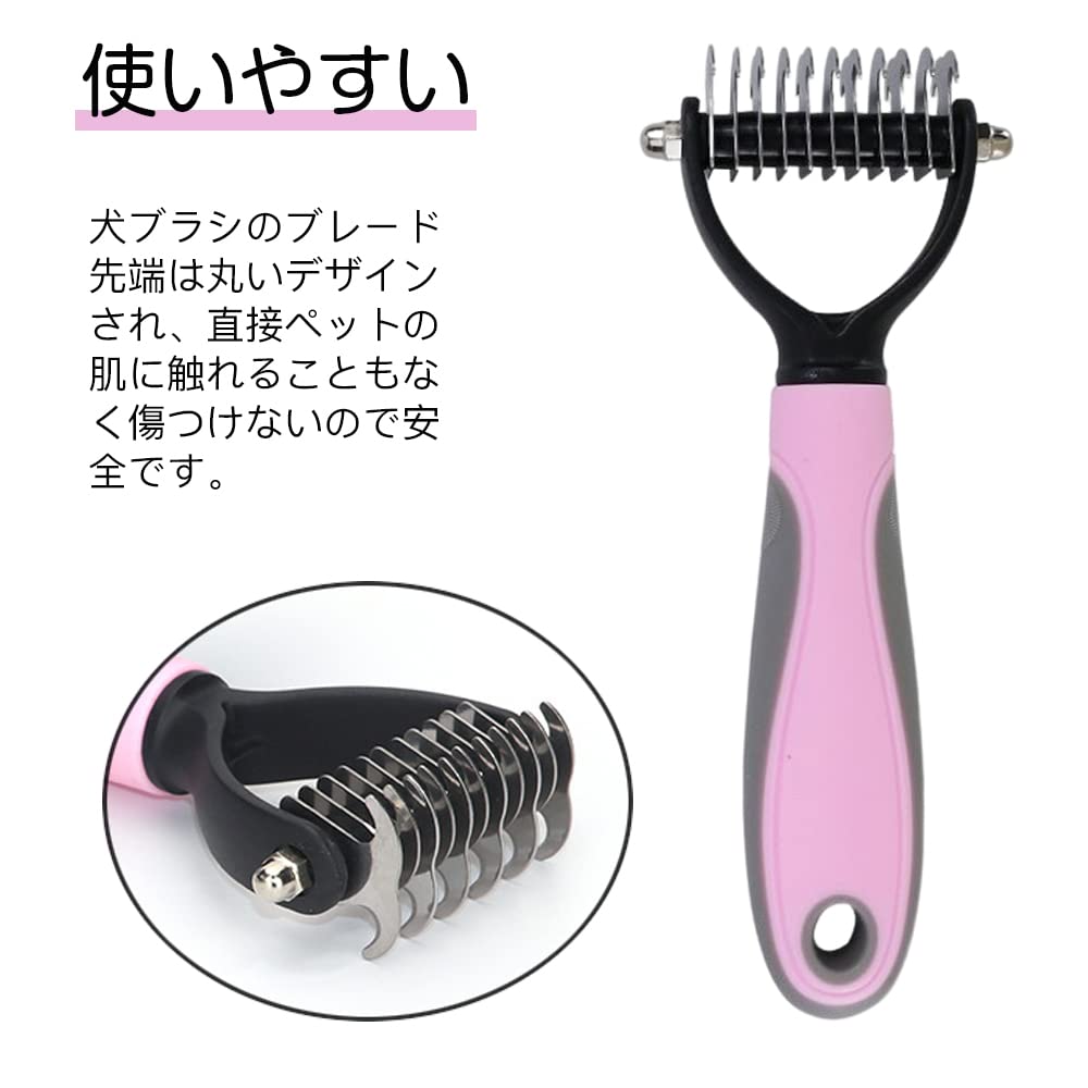 Samcos Pet Comb and Brush for Dogs and Cats Removes Hair Tangles and Grooming Tool for Long and Short Pink - Tangles, Hair, Painless, (S)