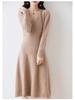 Women's Extra-Long V-Neck 100% Wool Knitted Dress with Thickened Waist-Cinching Skirt - Autumn/Winter Collection