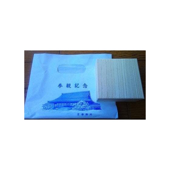 Used Kyoto Imperial Palace Visit Vermilion Case Golden