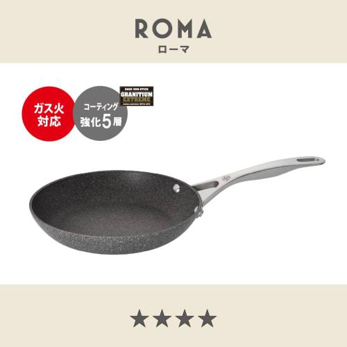 Ballarini "Roma Frying Pan, 20cm, Made In Italy" for Gas Stoves Only, Granitium 5-Layer Coating [Official Japanese Product] 75001-794