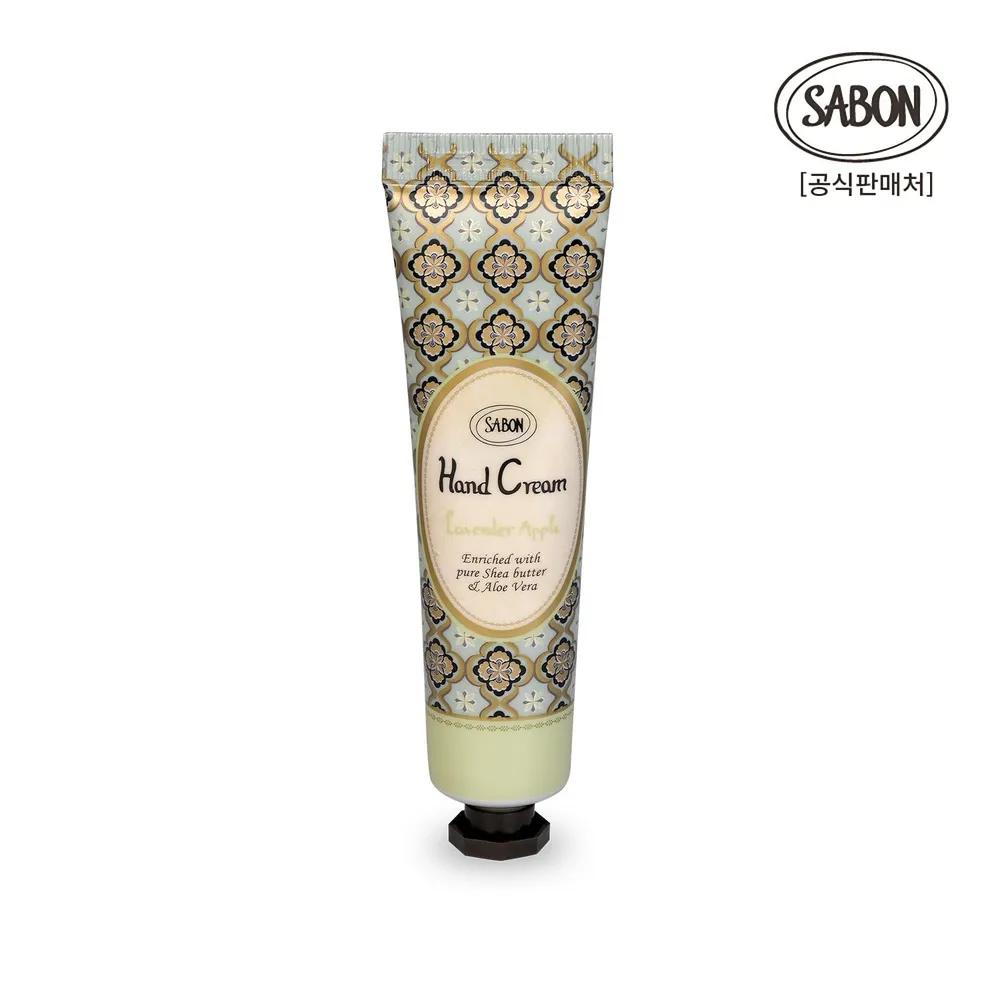 Hand Cream Lavender Apple 30ml