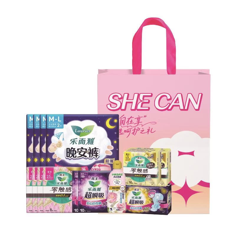 Laurier Sanitary Napkin Combination Set