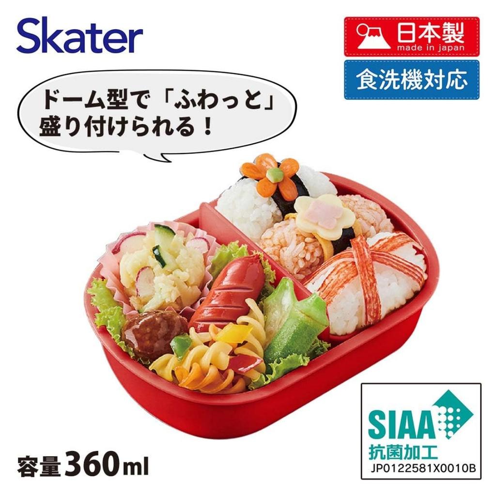 Skater Bento 360ml Fluffy Made in Single Dishwasher and Microwave Super Mario Children's Box, Capacity, Lid, Japan, Tier, Safe, 23, Boys', QAF2BAAG-A