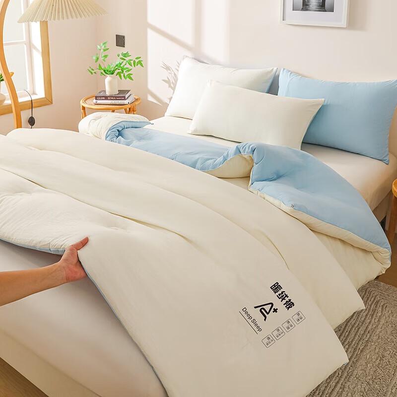 

Deep Sleep Temperature-Controlled Warm Duvet