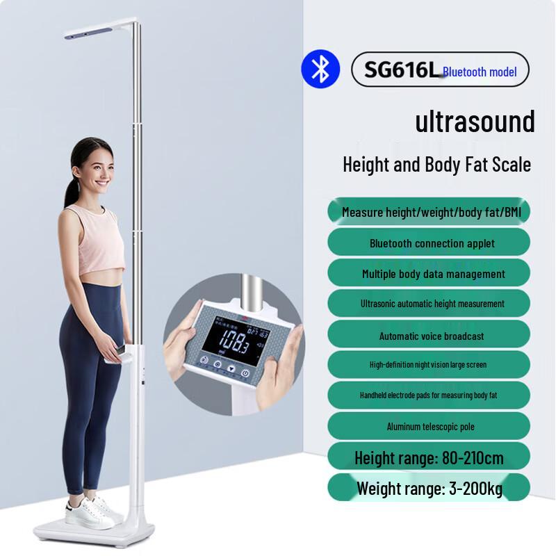 Huachao Smart Ultrasonic Height and Body Fat Scale (CN version)