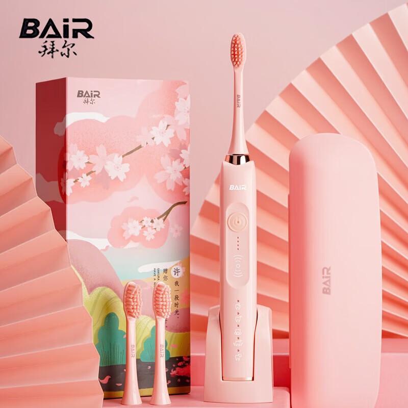 Byer Sonic Electric Toothbrush CN plug (adapter included)