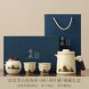 Creative New Portable Travel Tea Set New Chinese-style Large-capacity Express Set Outdoor Camping Ceramic Tea Drinker