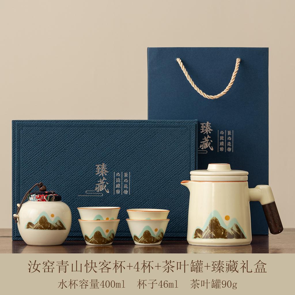 Creative New Portable Travel Tea Set New Chinese-style Large-capacity Express Set Outdoor Camping Ceramic Tea Drinker