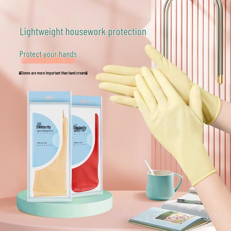 

Qiao Yi Durable Household Rubber Gloves
