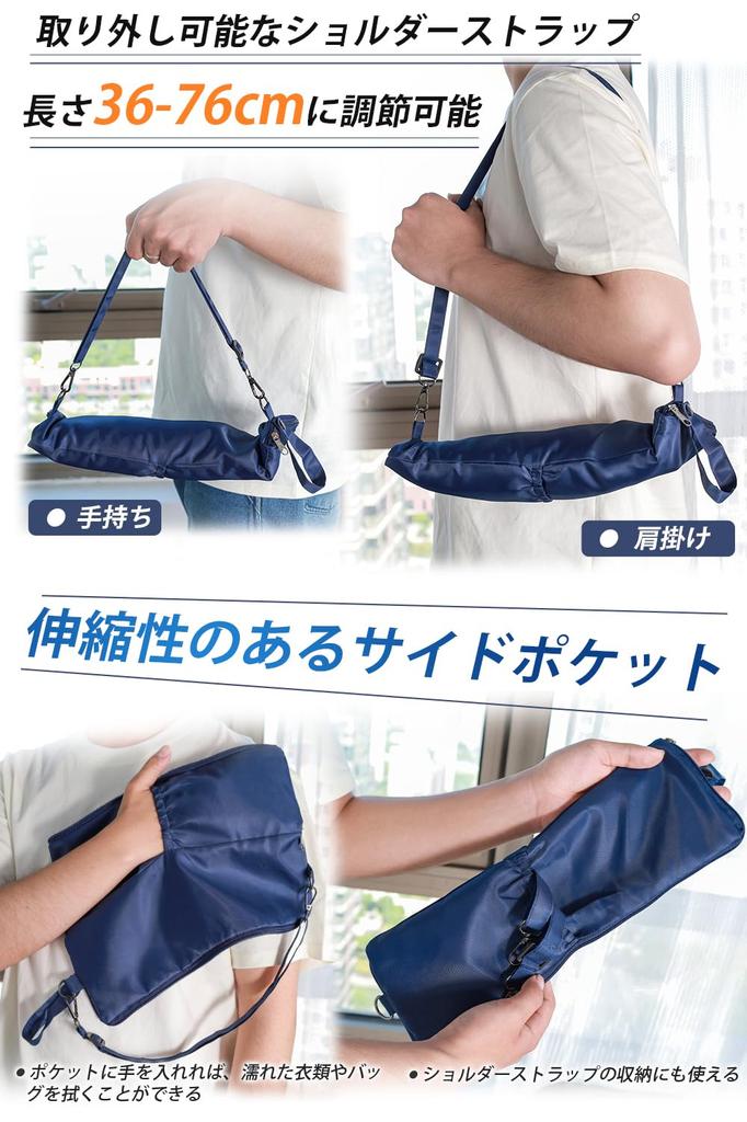 Hankins Folding Umbrella Microfiber Umbrella Storage Case with Shoulder Water and Easy To Perfect for Rainy and School Cover, Ultra-Absorbent Strap,