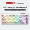 Lenovo ThinkPlus K5098 Wired Silent Mechanical Feel Keyboard
