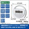 Seiko Clock Alarm Emergency Digital LED Emergency Mobile Phone SQ764W SEIKO Clock, Clock, Radio-Controlled Clock, Hand-Crank Charging, Radio,