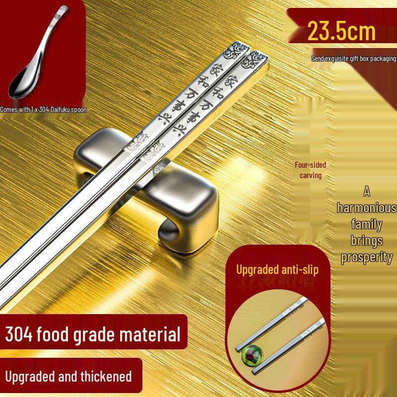 Xihe 316L Stainless Steel Family Chopsticks Set