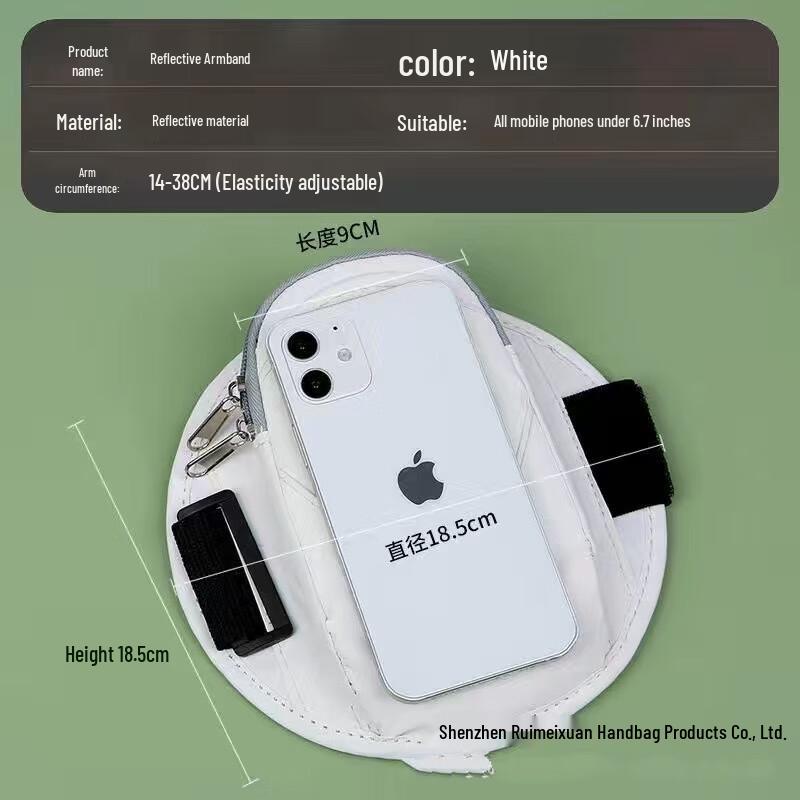 Running Phone Armband Bag