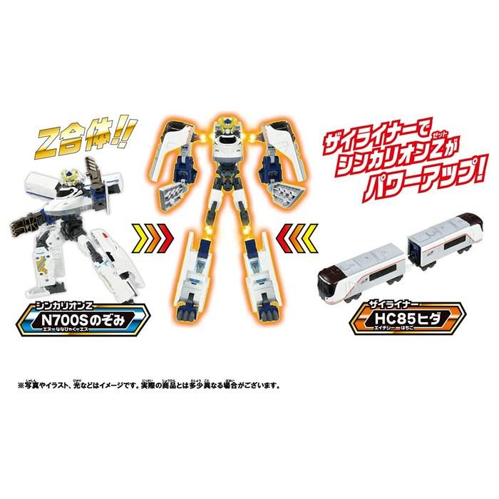 Plarail Shinkansen Transforming Robot Shinkalion Z N700S Hida White (1 count)