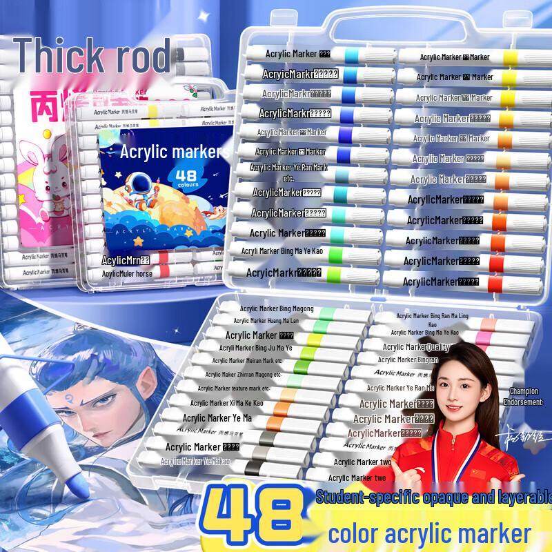 Minyu Acrylic Marker Pens for Kids