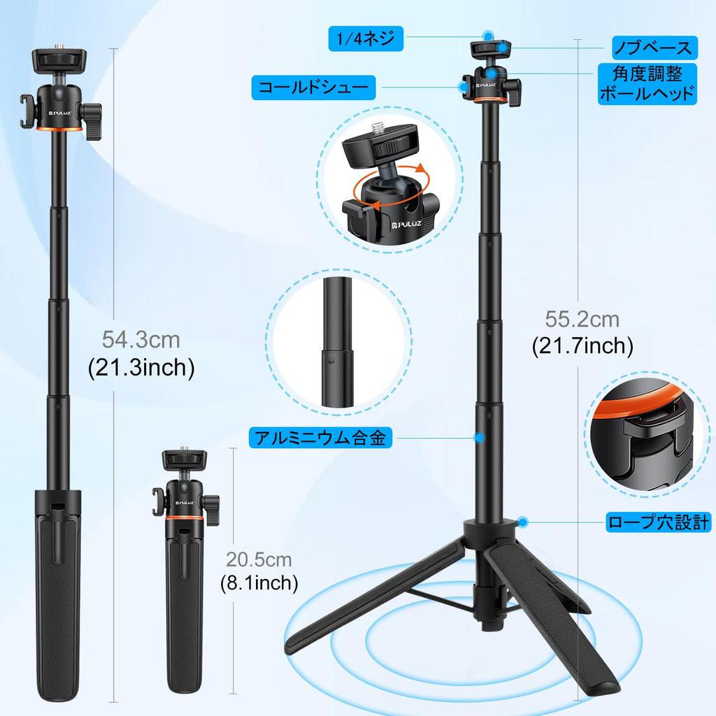 PULUZ Camera Tripod Stand for Camera Tabletop Rotating Ball Selfie Stick for 55cm 4 Levels of Cold Shoe Easy To Perfect for Compatible with Digital