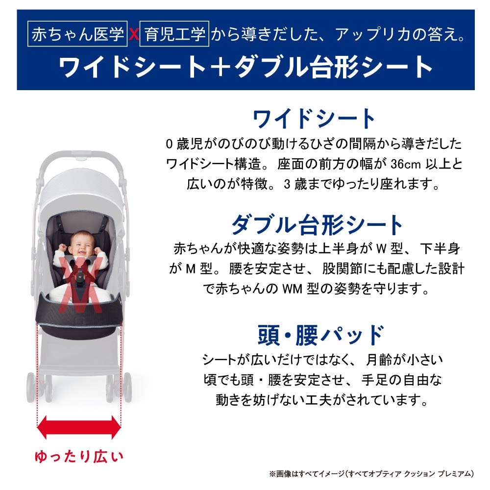 Aprica A-Type Stroller with Optia Cushion, AB Special, for Ages 1 Month To 36 Months, Multifunctional, Dual-Facing, Automatic 4-Wheel Operation,