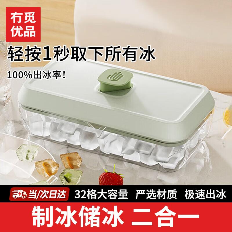 Food Grade Ice Molds & Chillers Food Grade PP