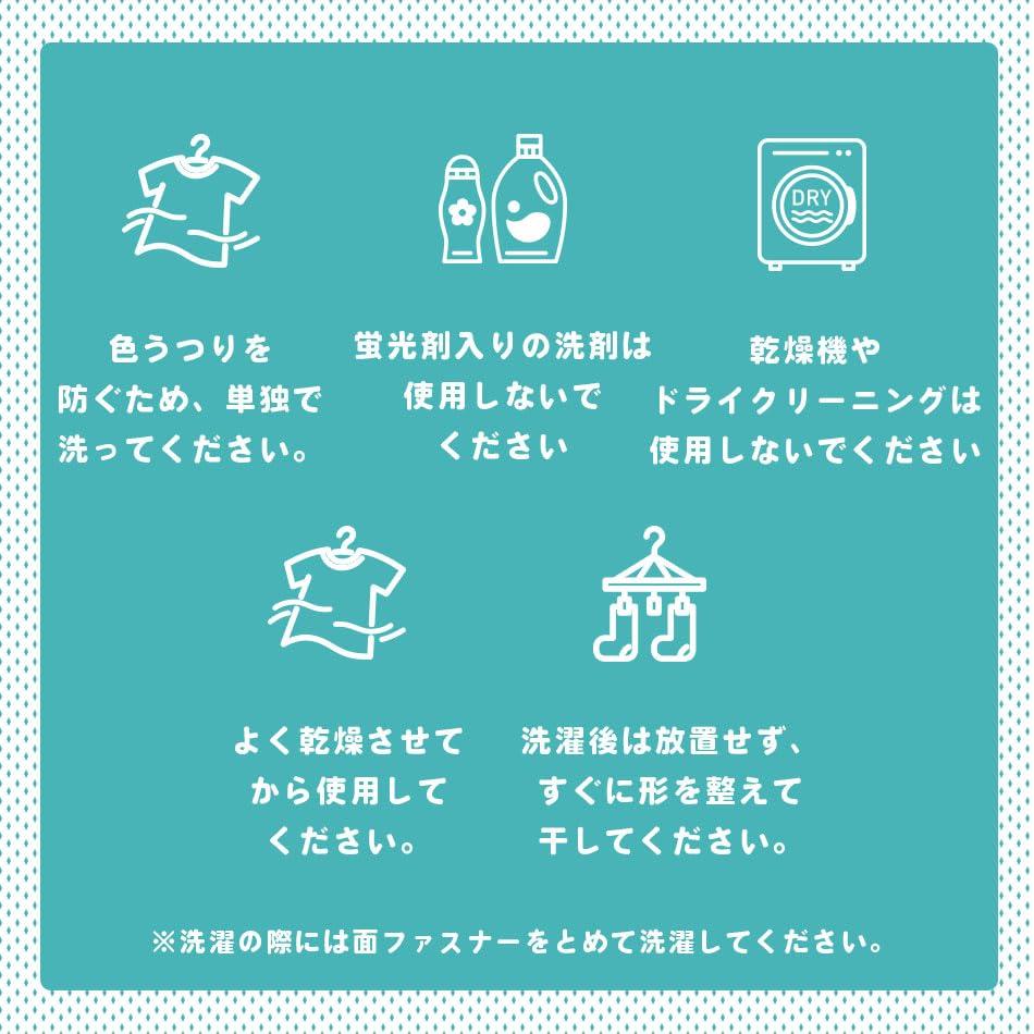 Hugmuu Rollover Prevention Belt M and L Prevents Stomach and Includes Suitable for Babies Sleeping on Their Back or Helps Sleep Prevents and More