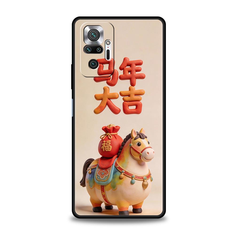 Phone Case Cover for Redmi 14C 10C Note 15 14 13 12 10 11 Pro Plus K40 Soft TPU Shockproof Fundas Shell Cartoon New Year Horse