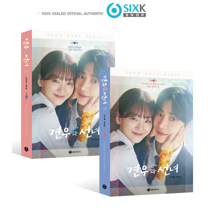 

[Предзаказ] С ног на голову - Набор книг со сценариями